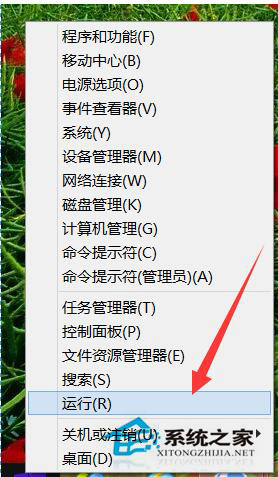 Win10電腦輸入法圖標(biāo)不見了怎么辦？