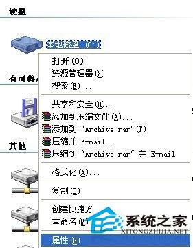 WinXP系統(tǒng)如何關(guān)閉默認共享？