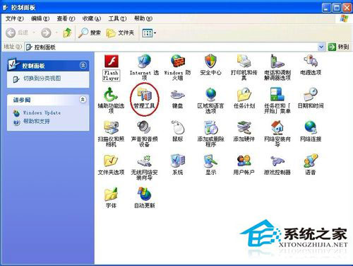 WinXP系統(tǒng)如何關(guān)閉默認共享？