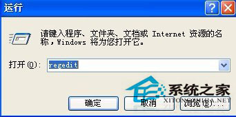 WinXP系統(tǒng)如何關(guān)閉默認共享？