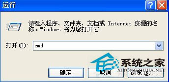 WinXP系統(tǒng)如何關(guān)閉默認共享？