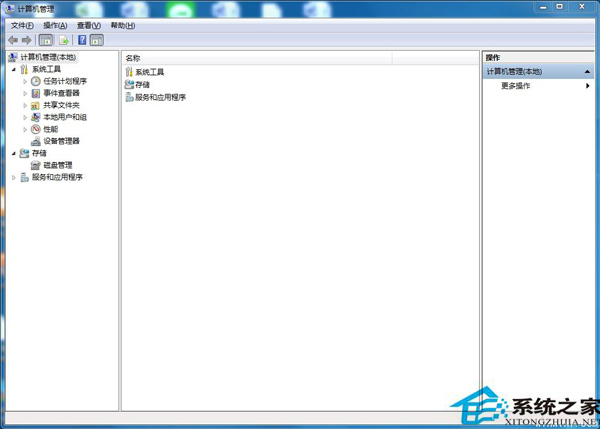 Win7系統(tǒng)Guest賬戶開(kāi)啟的方法