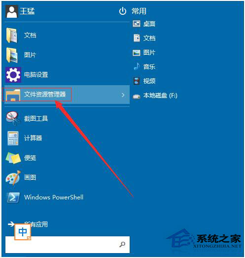 Win10系統(tǒng)怎么取消開(kāi)機(jī)密碼？Win10系統(tǒng)取消開(kāi)機(jī)密碼教程