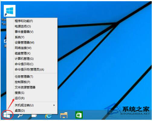 Win10系統(tǒng)怎么取消開(kāi)機(jī)密碼？Win10系統(tǒng)取消開(kāi)機(jī)密碼教程