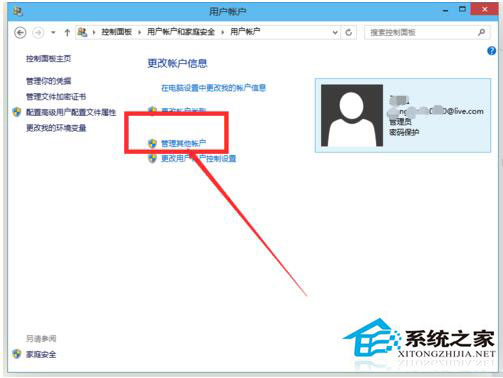 Win10系統(tǒng)怎么取消開(kāi)機(jī)密碼？Win10系統(tǒng)取消開(kāi)機(jī)密碼教程