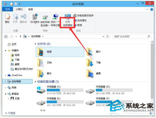 Win10系統(tǒng)怎么取消開(kāi)機(jī)密碼？Win10系統(tǒng)取消開(kāi)機(jī)密碼教程