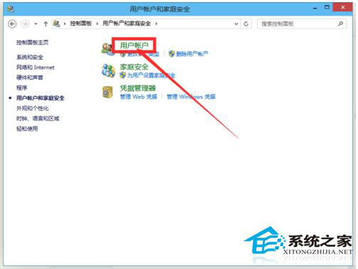Win10系統(tǒng)怎么取消開(kāi)機(jī)密碼？Win10系統(tǒng)取消開(kāi)機(jī)密碼教程