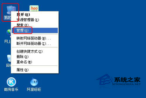WinXP電腦密碼怎么取消？取消電腦密碼的方法