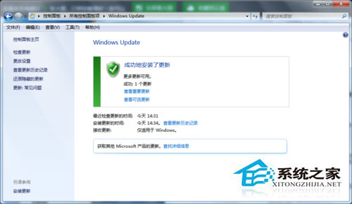 Win7收不到Win10推送如何解決？