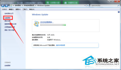 Win7收不到Win10推送如何解決？