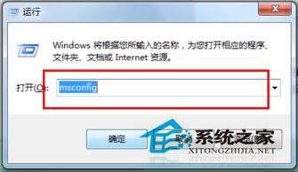 Win7和Win8雙系統(tǒng)怎么刪除其中一個？
