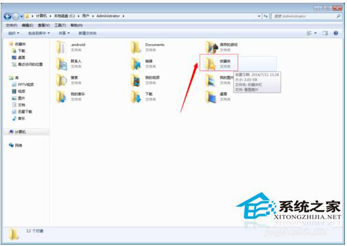 Win7收藏夾在哪個盤？查看收藏夾網址保存在哪里的方法