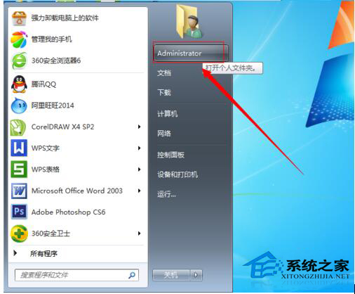 Win7收藏夾在哪個盤？查看收藏夾網址保存在哪里的方法