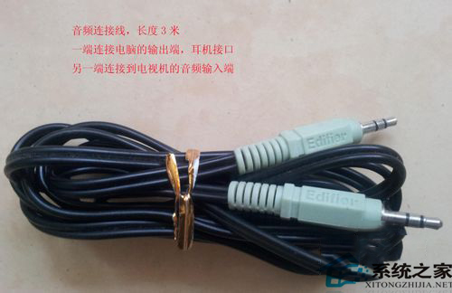WinXP系統(tǒng)的筆記本如何連接電視？筆記本連接液晶電視方法