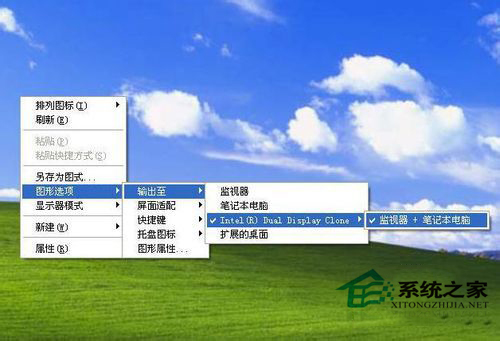 WinXP系統(tǒng)的筆記本如何連接電視？筆記本連接液晶電視方法