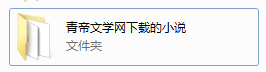 如何對(duì)Win7系統(tǒng)壓縮包加密