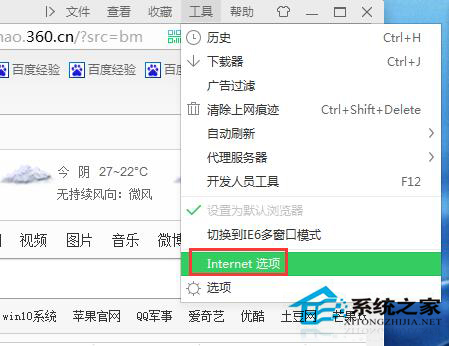 WinXP如何隱藏IP地址?