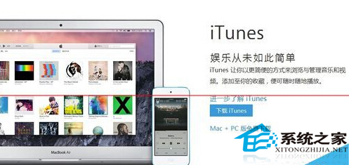Win7無法啟動Apple Mobile Device服務(wù)怎么解決？