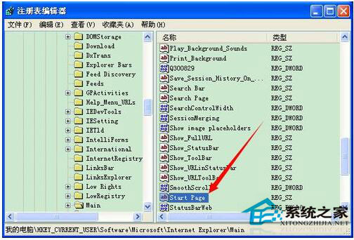 WinXP IE瀏覽器主頁無法修改怎么辦？