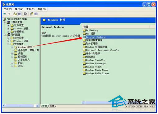 WinXP IE瀏覽器主頁無法修改怎么辦？