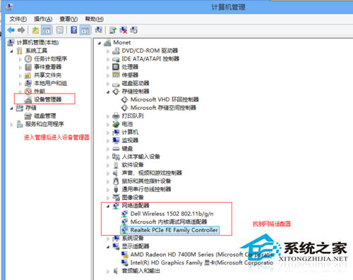 Win10適配器未連接怎么辦？Win10無線適配器或訪問點(diǎn)有問題的解決辦法