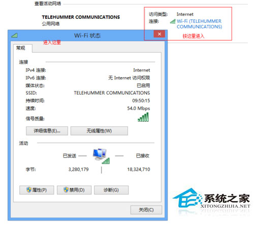 Win10適配器未連接怎么辦？Win10無線適配器或訪問點(diǎn)有問題的解決辦法