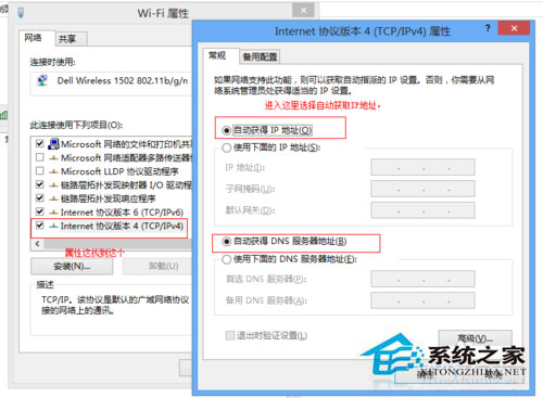 Win10適配器未連接怎么辦？Win10無線適配器或訪問點(diǎn)有問題的解決辦法