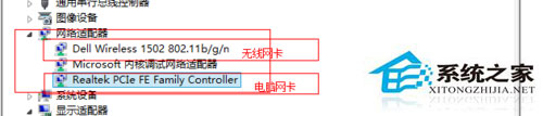 Win10適配器未連接怎么辦？Win10無線適配器或訪問點(diǎn)有問題的解決辦法