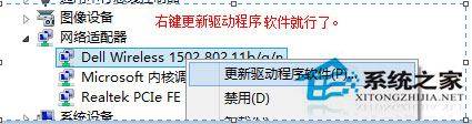 Win10適配器未連接怎么辦？Win10無線適配器或訪問點(diǎn)有問題的解決辦法