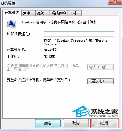 Win7添加網(wǎng)絡(luò)打印機(jī)時提示打印處理器不存在怎么辦?