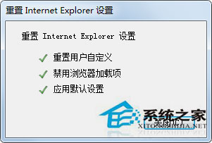 Win7 ie未響應(yīng)如何解決？