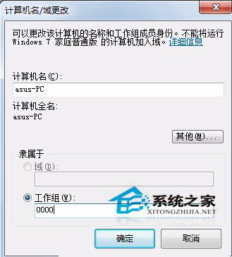 Win7添加網(wǎng)絡(luò)打印機(jī)時提示打印處理器不存在怎么辦?