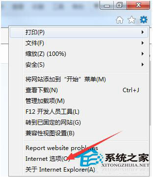 頁(yè)面崩潰怎么辦？Win7系統(tǒng)頁(yè)面崩潰怎么解決？