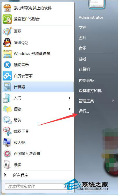 頁(yè)面崩潰怎么辦？Win7系統(tǒng)頁(yè)面崩潰怎么解決？
