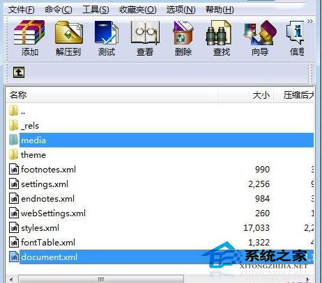Docx是什么文件？如何打開Win7系統(tǒng)Docx的文件？