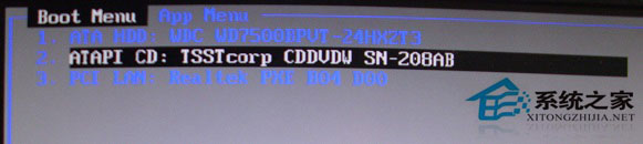 Win7系統(tǒng)啟動失敗出現(xiàn)錯誤提示0XC000000F怎么解決？