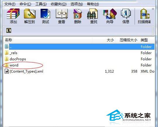 Docx是什么文件？如何打開Win7系統(tǒng)Docx的文件？