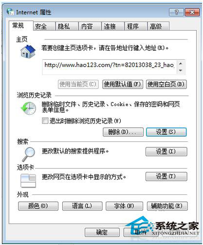 Win7如何保存網(wǎng)頁(yè)視頻？Win7保存網(wǎng)頁(yè)視頻方法