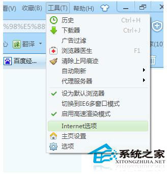 Win7如何保存網(wǎng)頁(yè)視頻？Win7保存網(wǎng)頁(yè)視頻方法