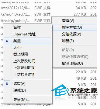 Win7如何保存網(wǎng)頁(yè)視頻？Win7保存網(wǎng)頁(yè)視頻方法