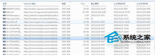 Win7如何保存網(wǎng)頁(yè)視頻？Win7保存網(wǎng)頁(yè)視頻方法