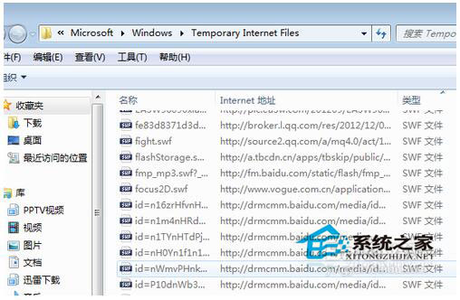 Win7如何保存網(wǎng)頁(yè)視頻？Win7保存網(wǎng)頁(yè)視頻方法