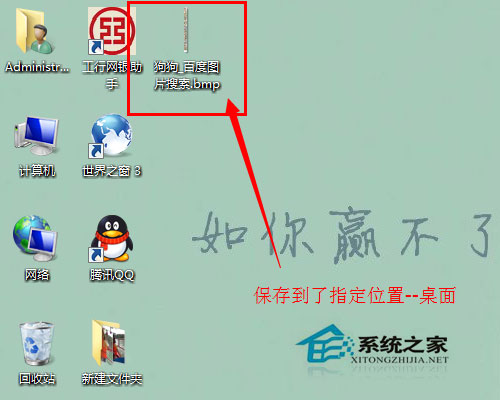 Win7系統(tǒng)怎么保存網(wǎng)頁(yè)內(nèi)容？Win7系統(tǒng)截取保存整個(gè)網(wǎng)頁(yè)內(nèi)容的方法