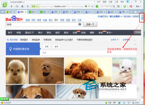 Win7系統(tǒng)怎么保存網(wǎng)頁(yè)內(nèi)容？Win7系統(tǒng)截取保存整個(gè)網(wǎng)頁(yè)內(nèi)容的方法