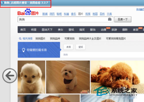 Win7系統(tǒng)怎么保存網(wǎng)頁(yè)內(nèi)容？Win7系統(tǒng)截取保存整個(gè)網(wǎng)頁(yè)內(nèi)容的方法