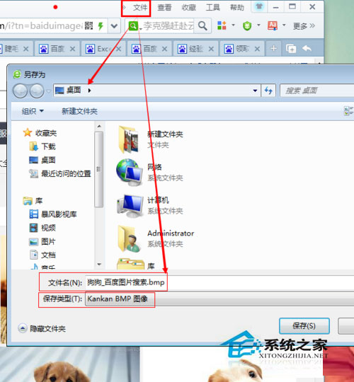Win7系統(tǒng)怎么保存網(wǎng)頁(yè)內(nèi)容？Win7系統(tǒng)截取保存整個(gè)網(wǎng)頁(yè)內(nèi)容的方法