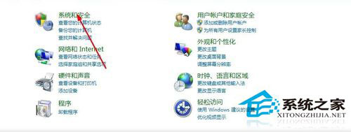 Win7系統(tǒng)安全中心打不開怎么辦？