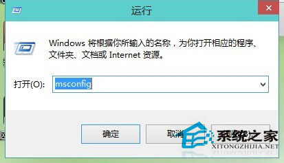 Windows10系統用戶賬戶控制怎么取消？