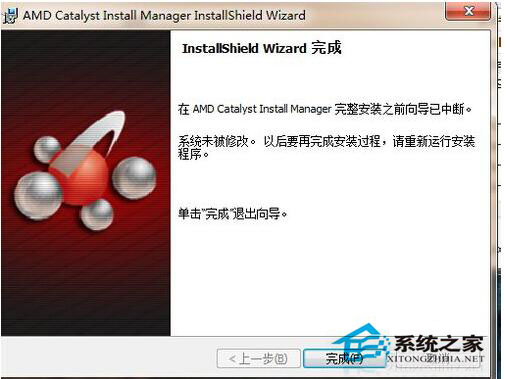ADM顯卡驅(qū)動安裝失敗怎么辦？Win8電腦如何正確安裝ADM顯卡驅(qū)動？