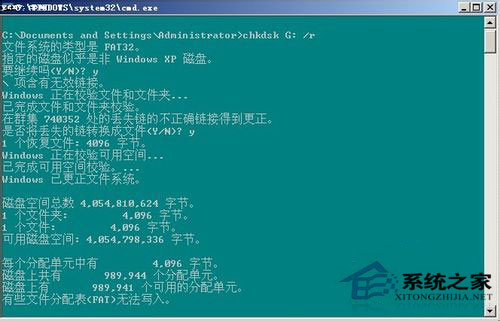 Win7系統(tǒng)的移動硬盤打不開怎么辦?